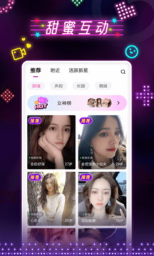 泡聊(真人交友)app