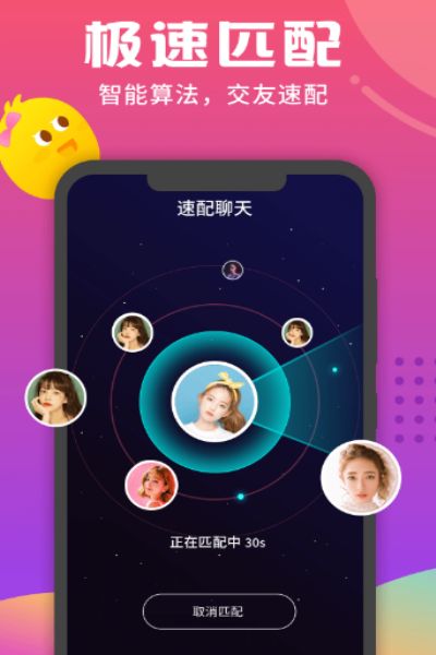 音柚漂流瓶官网版
