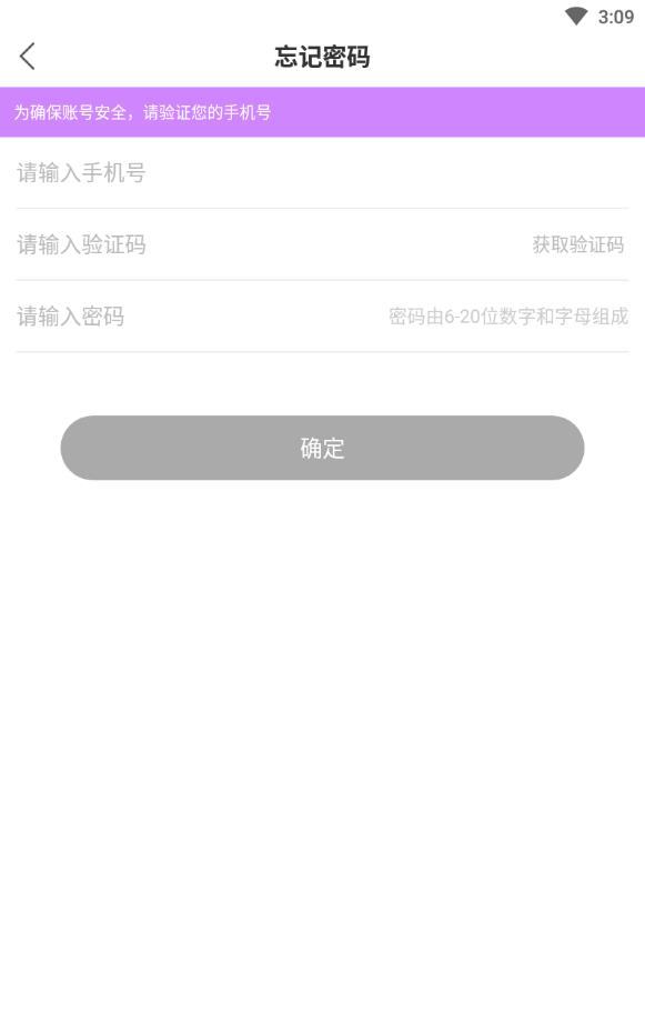 陌恋陌缘免收费版