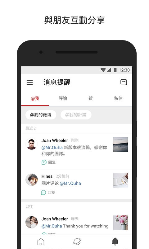 微博国际版蓝奏云分享链接