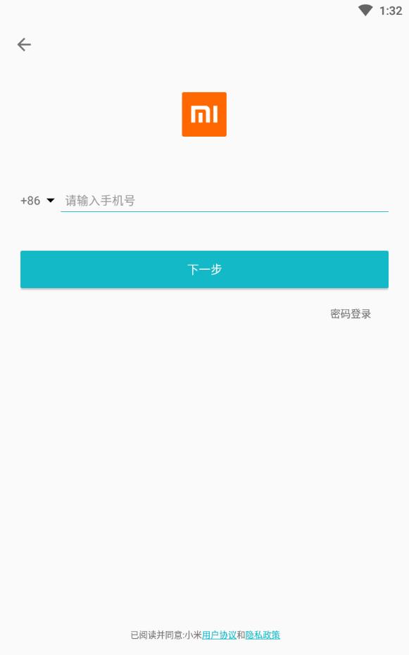 米聊网页版登录首页地址