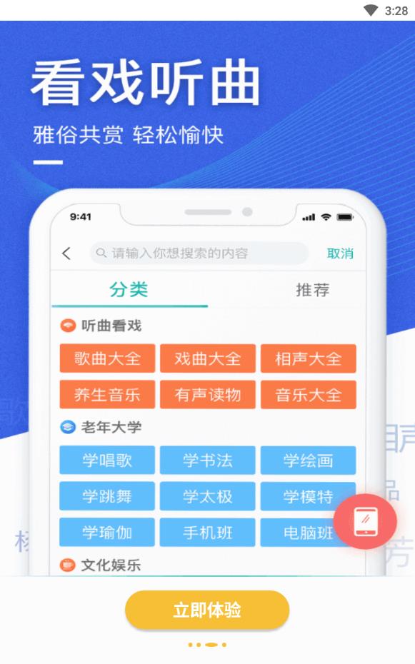 伊对良缘免收费版