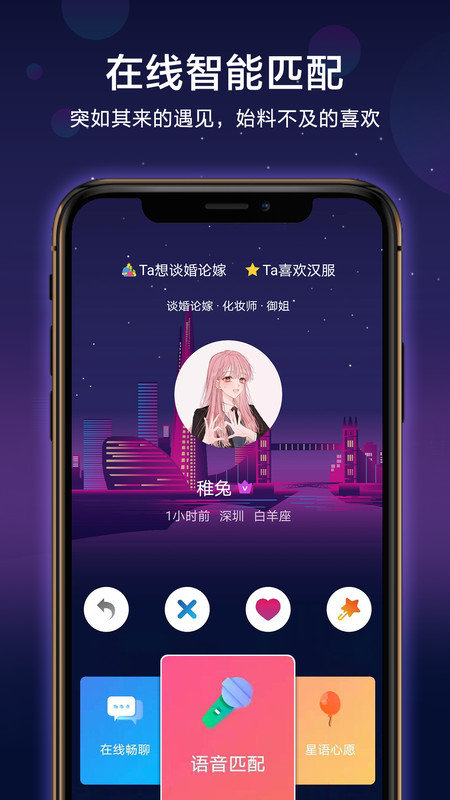 官配CP官方版