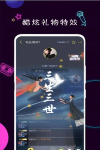 陪欢交友软件