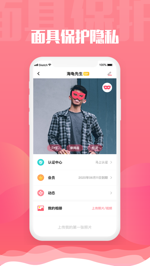 旅尤同城线下约