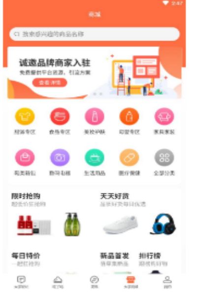 大学之家最新版