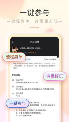 想到叨叨安卓版