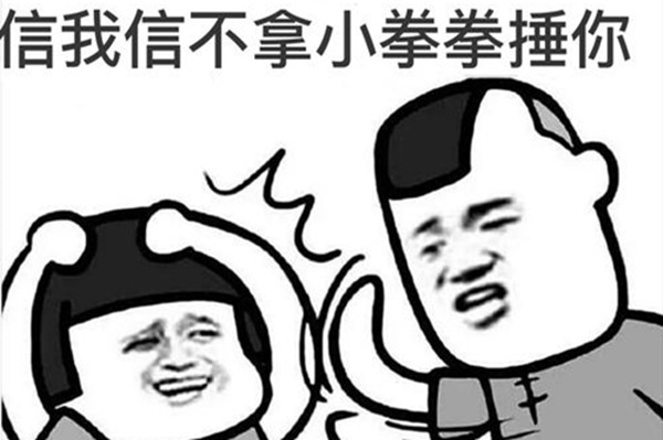 PS表情包制作软件手机版