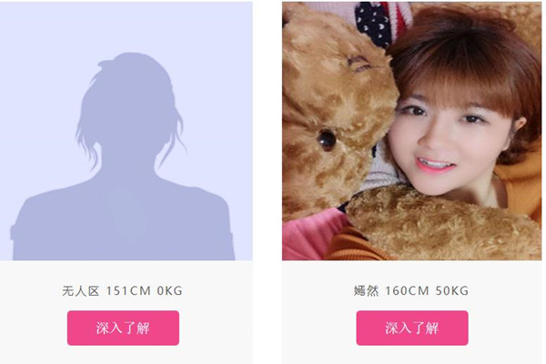 牵手ta婚恋网免充值版