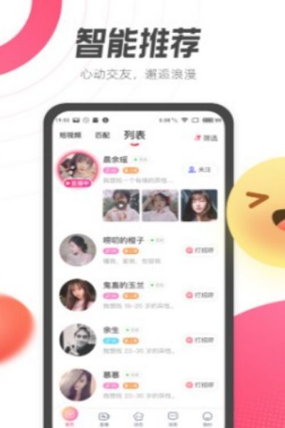 探探快滑app下载