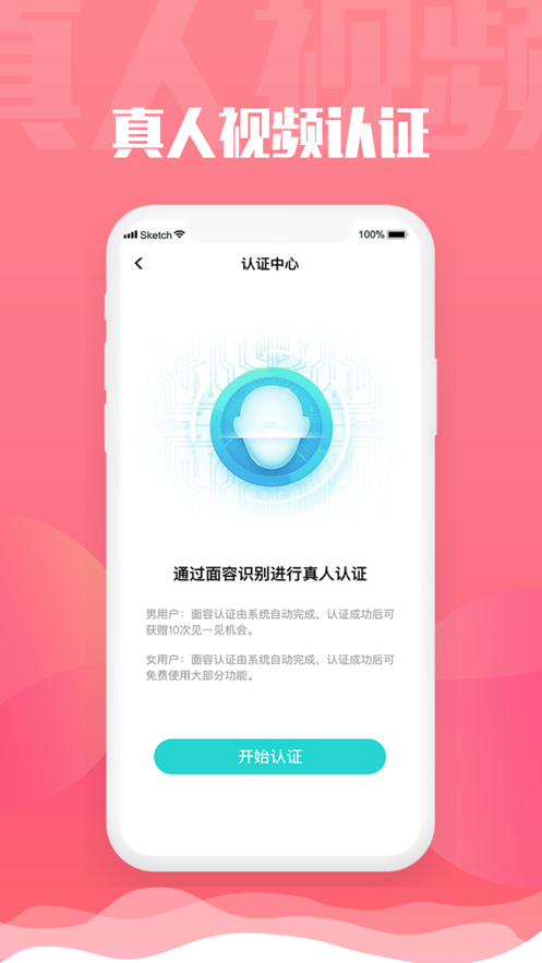 旅尤同城线下约