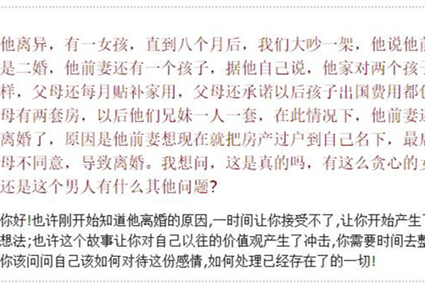 江南情缘交友网手机端