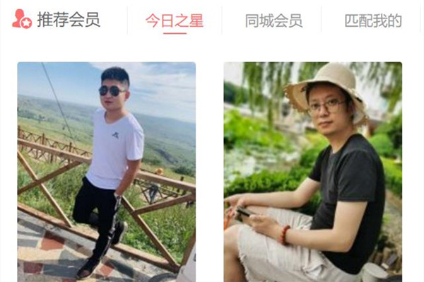 当爱相亲网免充值版