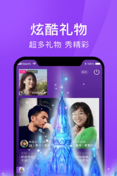 遇婚官网版