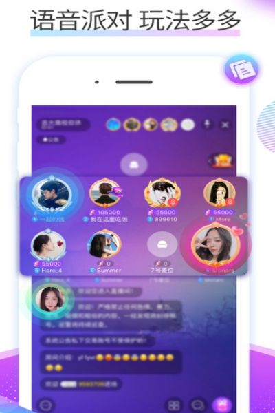 糖朵交友最新版