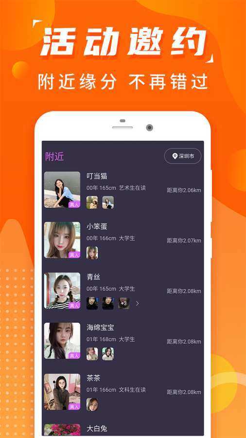 糖果空间