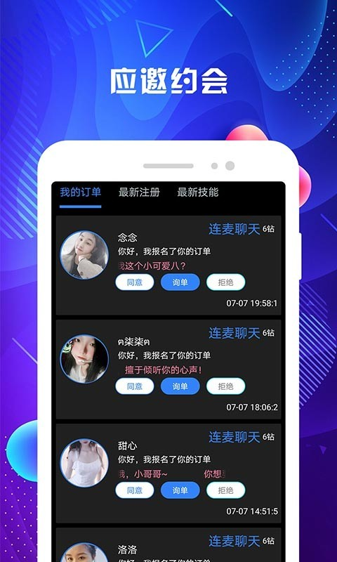 名优馆破解版下载