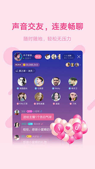鱼声老版本
