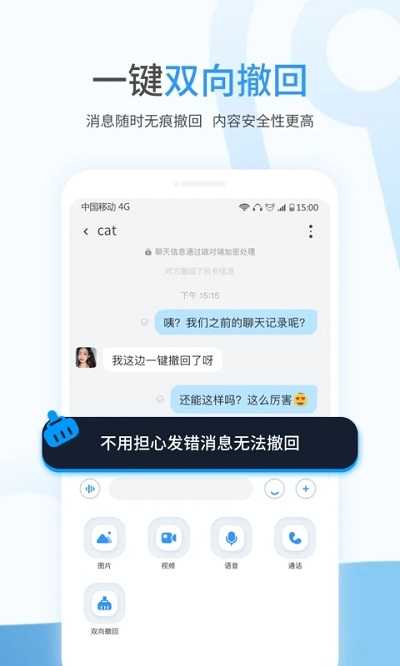 依对交友