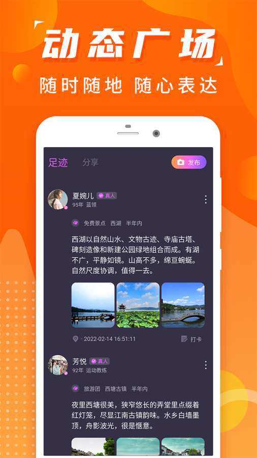 糖果空间
