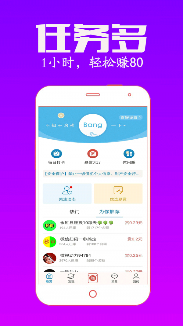 榴莲app