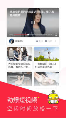 芒果视频新版本
