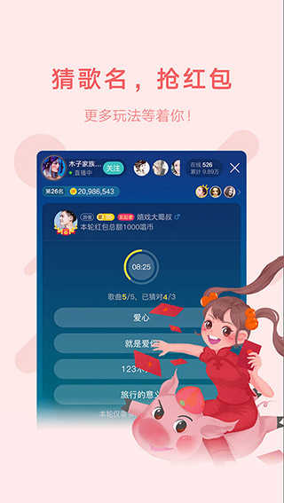 鱼声老版本