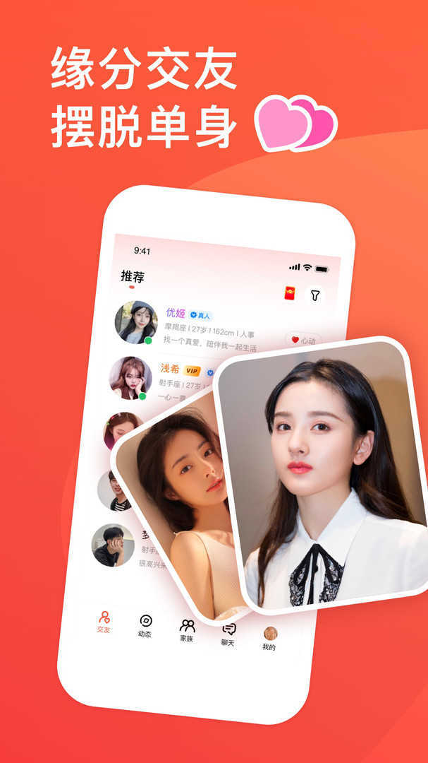 语鹊