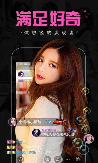 银杏视频yxspark