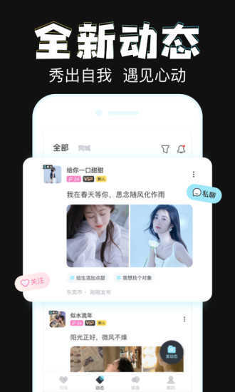 星期8