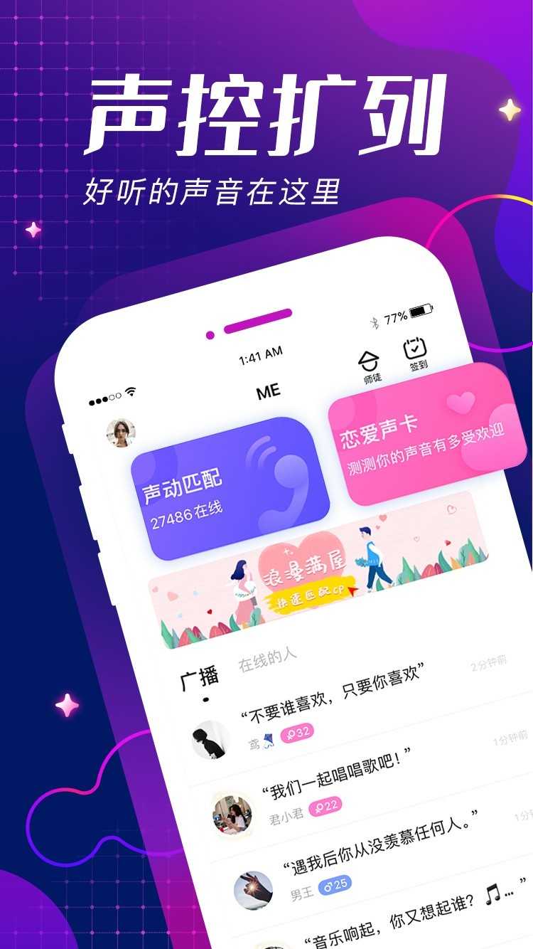巧遇交友