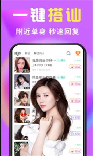 足迹看脚
