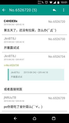 a岛匿名版