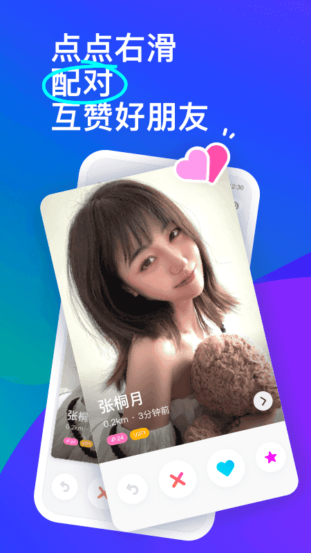 momo陌陌网页版
