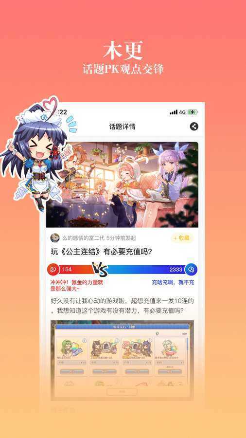 一角YIJIAO艺术社交