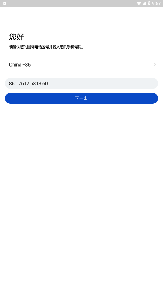Cloudchat聊天软件