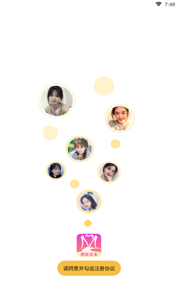 觅见