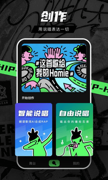 音磁安卓版