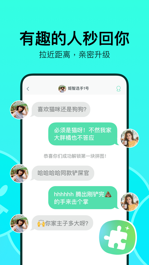 lysn聊天