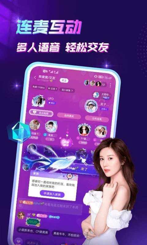遇到交友平台app