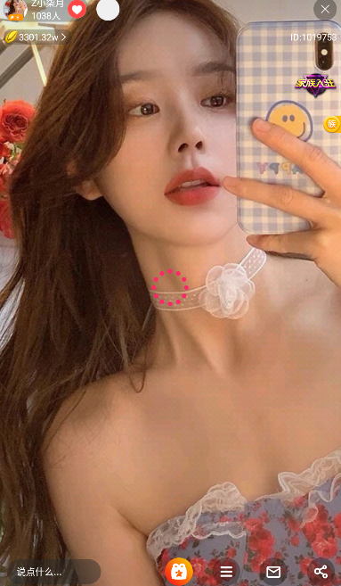 小蓝GTV下载安装