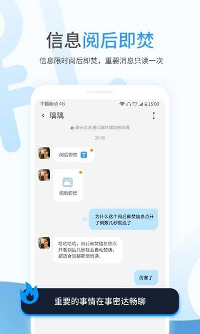依对交友
