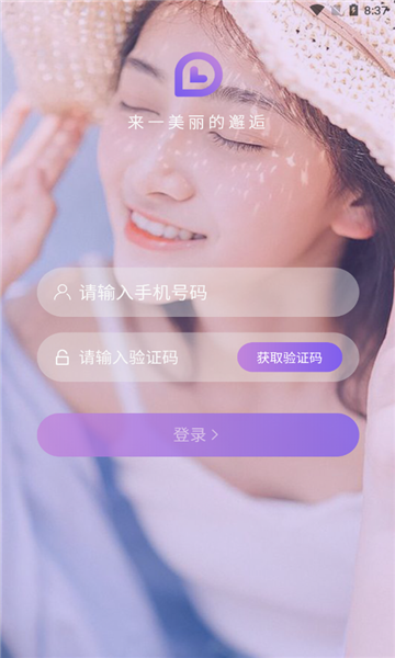 探密app
