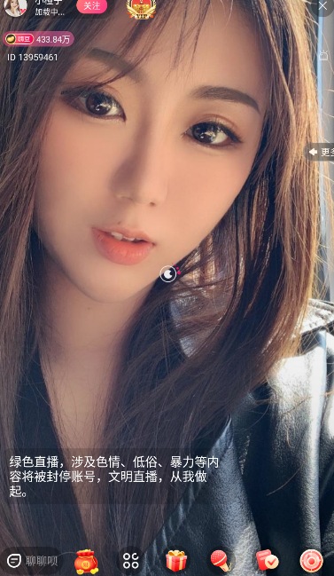小蓝GTV下载安装
