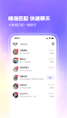 同城佳人