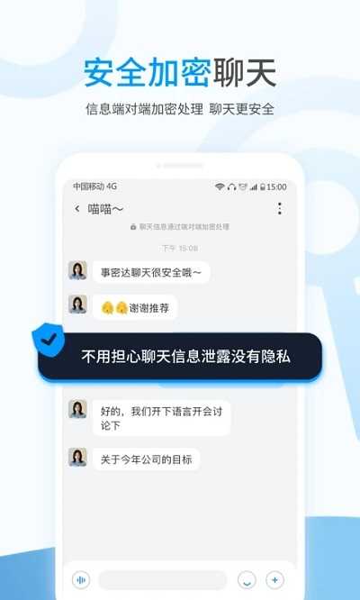 依对交友