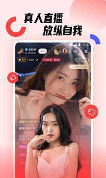 蜜芽app