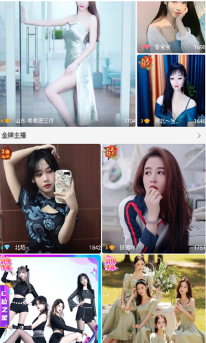 樱花社轻量版