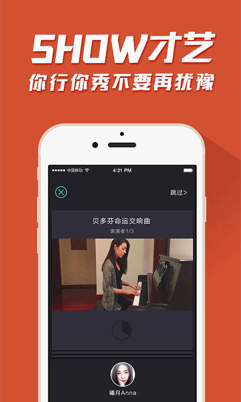 音效语音
