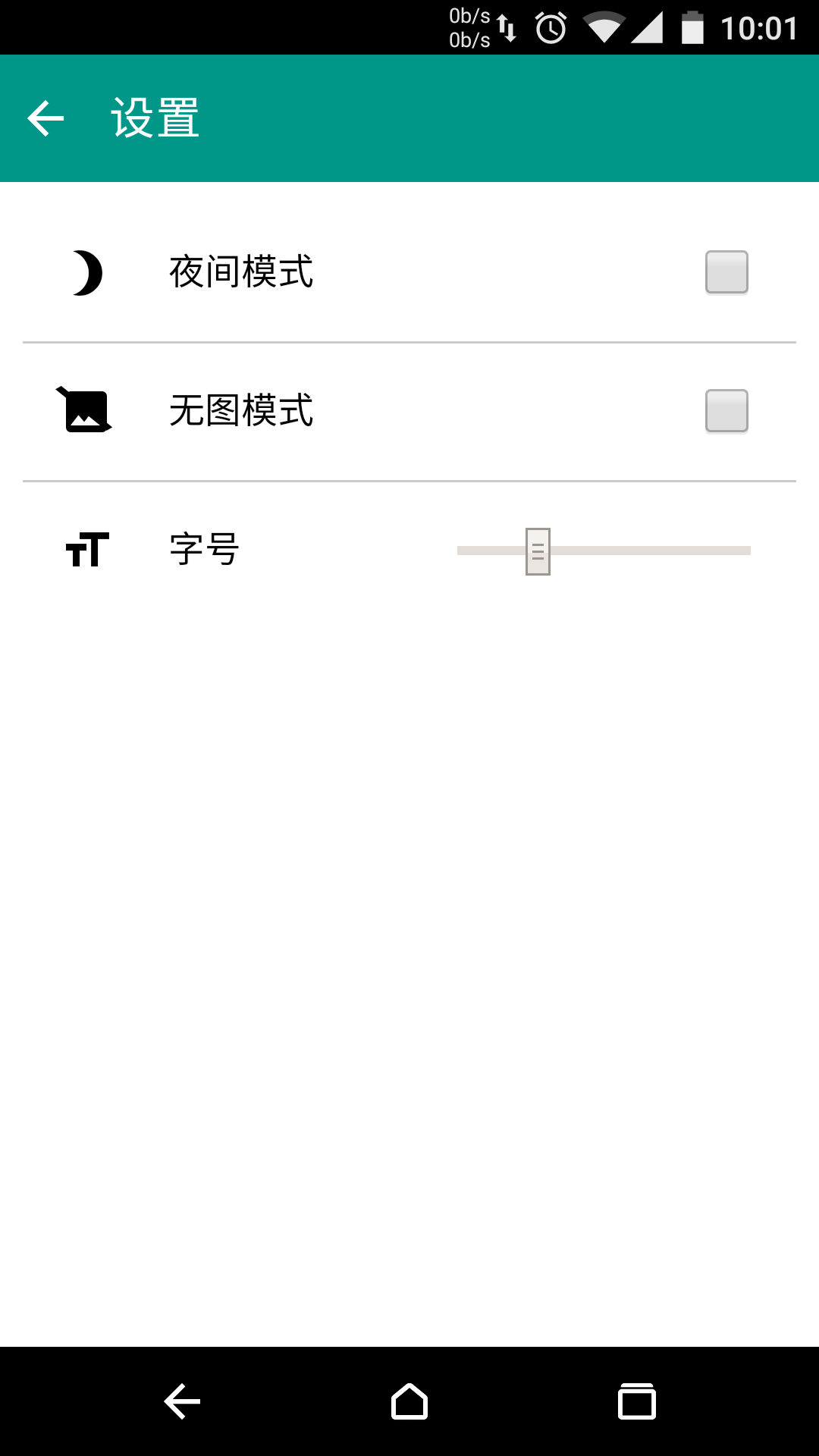 a岛匿名版